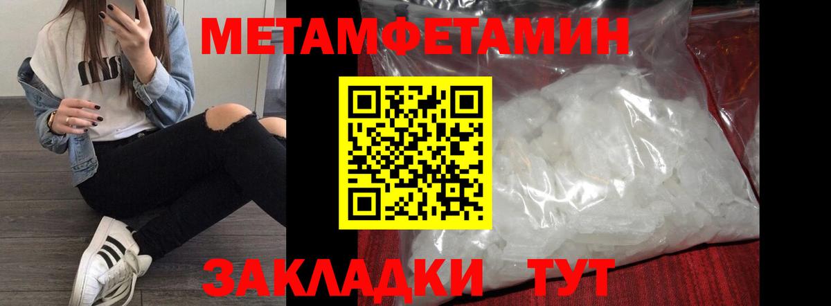 АМФЕТАМИН Розовый Кизляр