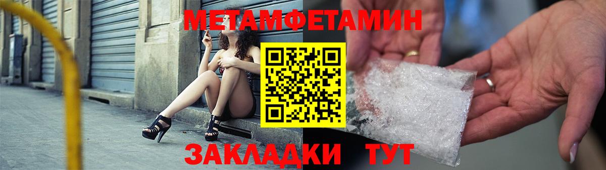 Amphetamine Premium  Вход с VPN  АМФЕТАМИН  Кизляр 