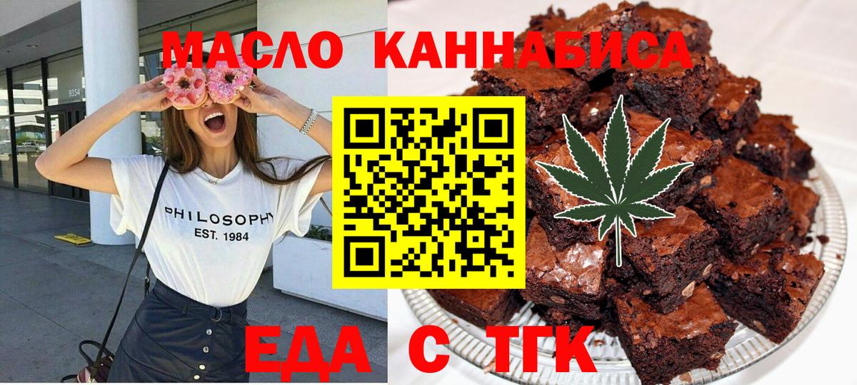 Canna-Cookies марихуана  Вход с VPN  Кизляр 