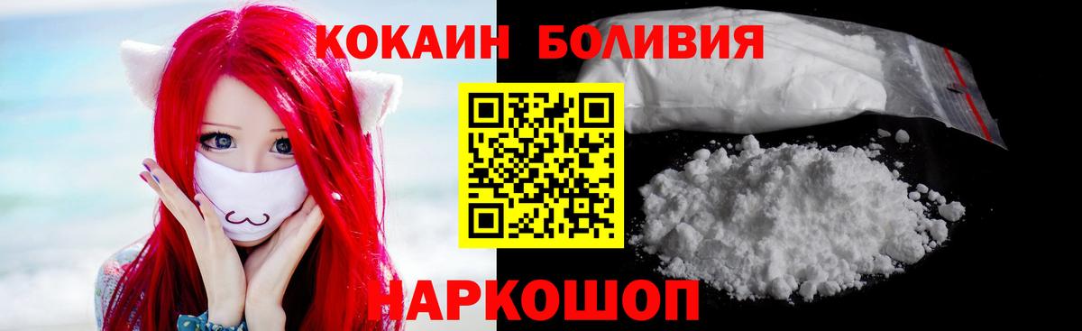 КОКАИН FishScale  Вход с VPN  Кизляр  Кокаин VHQ 
