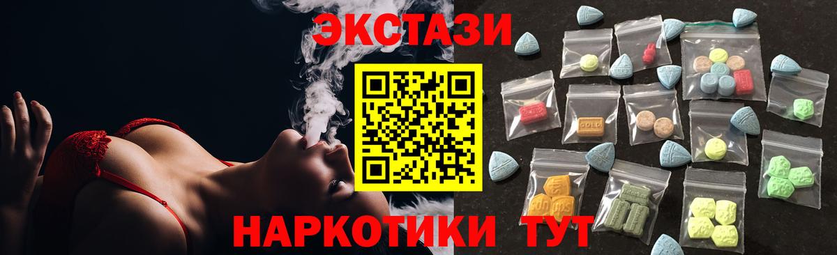ЭКСТАЗИ louis Vuitton Кизляр