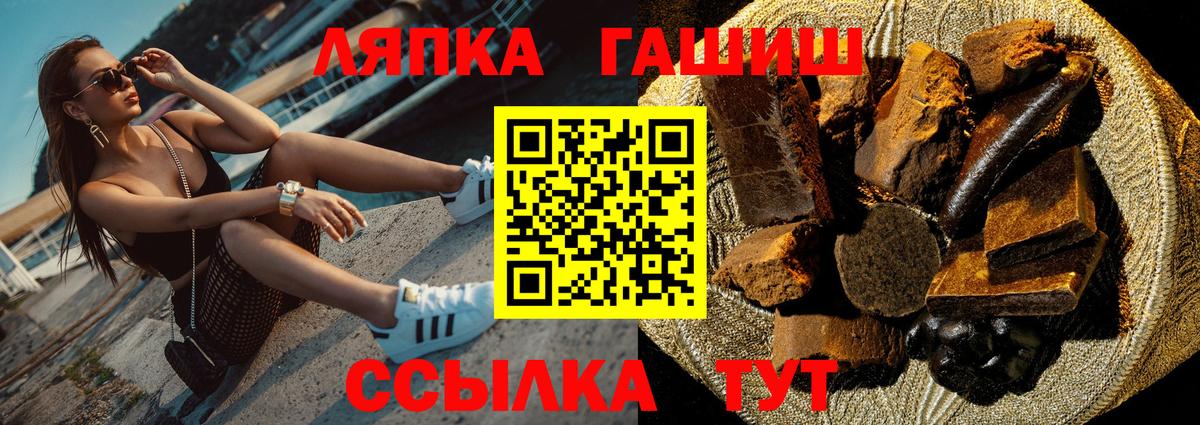 ГАШ индика сатива Кизляр