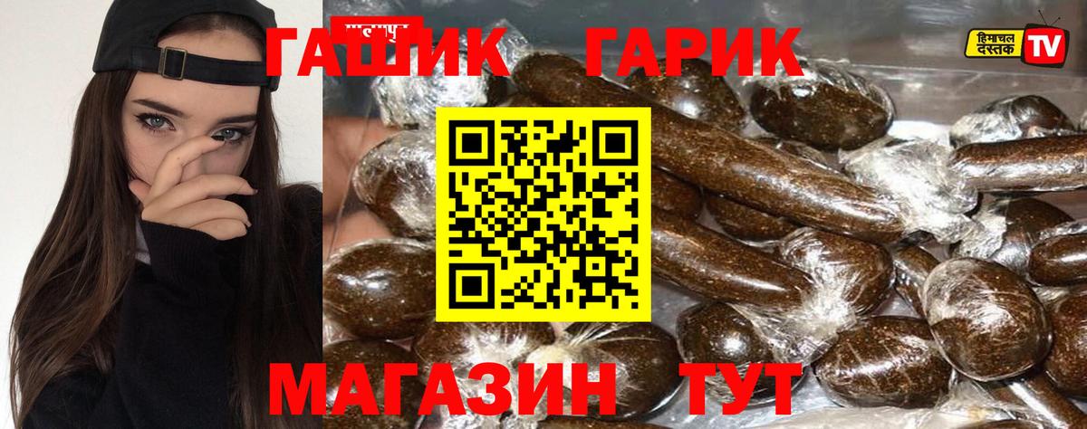 Гашиш хэш  Кизляр  ГАШ hashish 