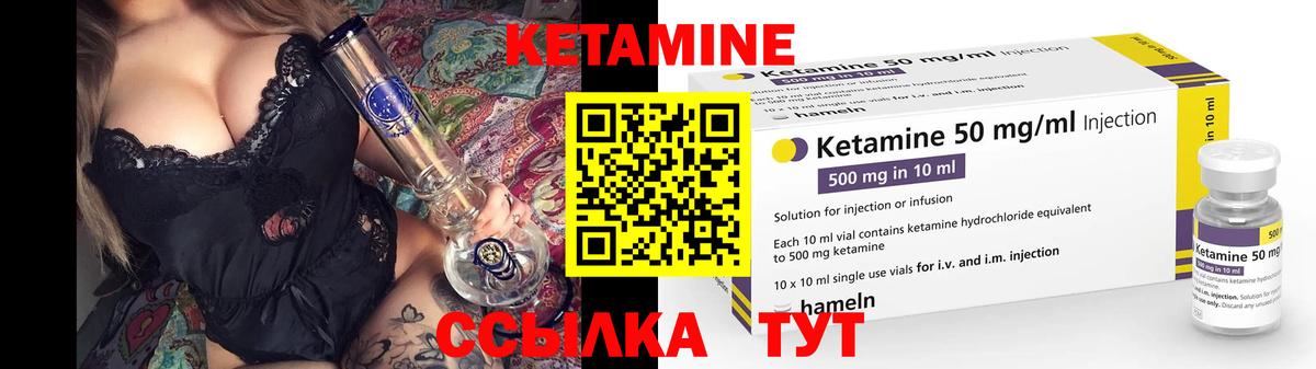 Кетамин VHQ  МЕГА ссылки  КЕТАМИН ketamine  Кизляр 