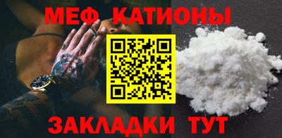 кокаин перу Кумертау