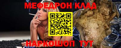 кокаин перу Кумертау