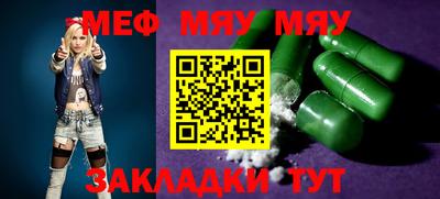 стафф Апрелевка