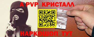 трава Апшеронск