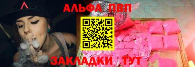 трава Апшеронск