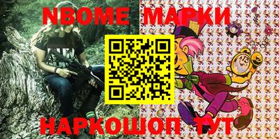 стафф Апрелевка