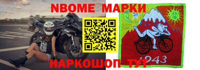 кокаин перу Кумертау