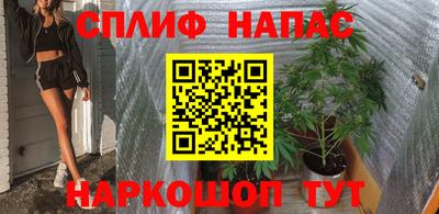 стафф Апрелевка