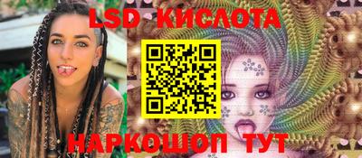 трава Апшеронск