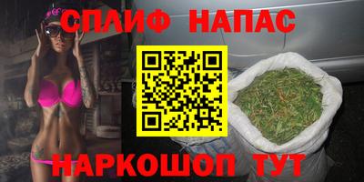 стафф Апрелевка