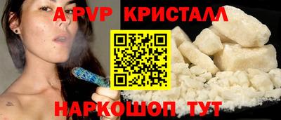 кокаин перу Кумертау
