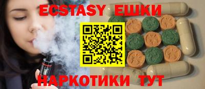 кокаин перу Кумертау