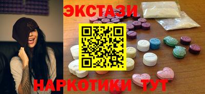 дмт Кунгур