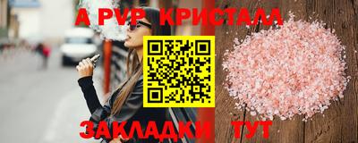 кокаин перу Кумертау