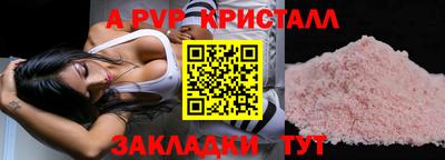 альфа пвп Кулебаки