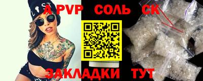 дмт Кунгур