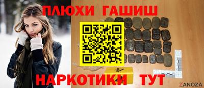 кокаин перу Кумертау