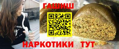 кокаин перу Кумертау