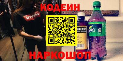 кокаин перу Кумертау