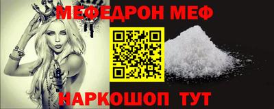 стафф Апрелевка