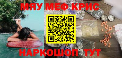 трава Апшеронск