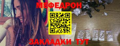 дмт Кунгур