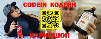 кокаин перу Кумертау