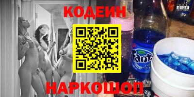 кокаин перу Кумертау