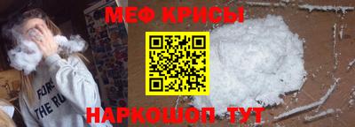 трава Апшеронск