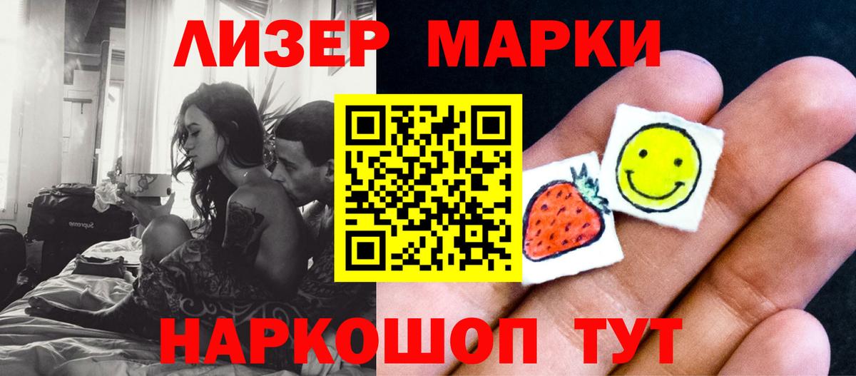 Лсд 25 экстази ecstasy  Кизляр  LSD-25 экстази ecstasy 