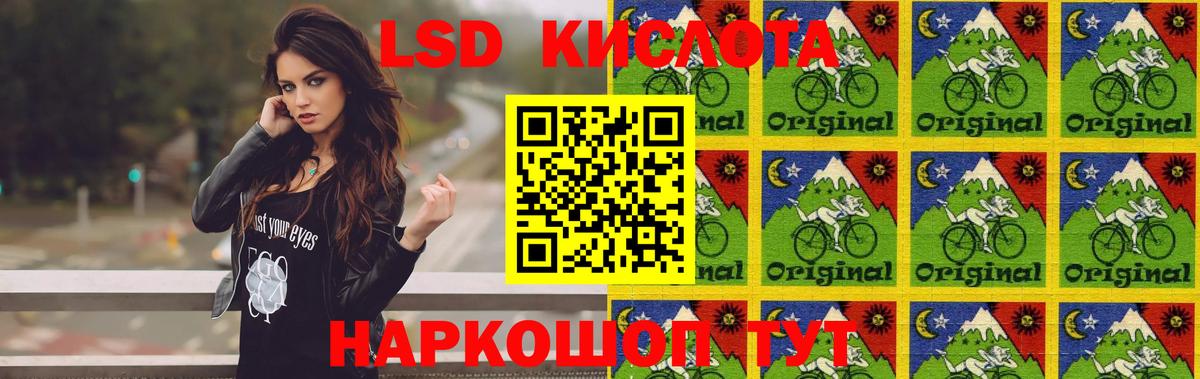 Марихуана  Codein  Кизляр  MDMA  МЕФ кристаллы  Вход с VPN  Cocaine 