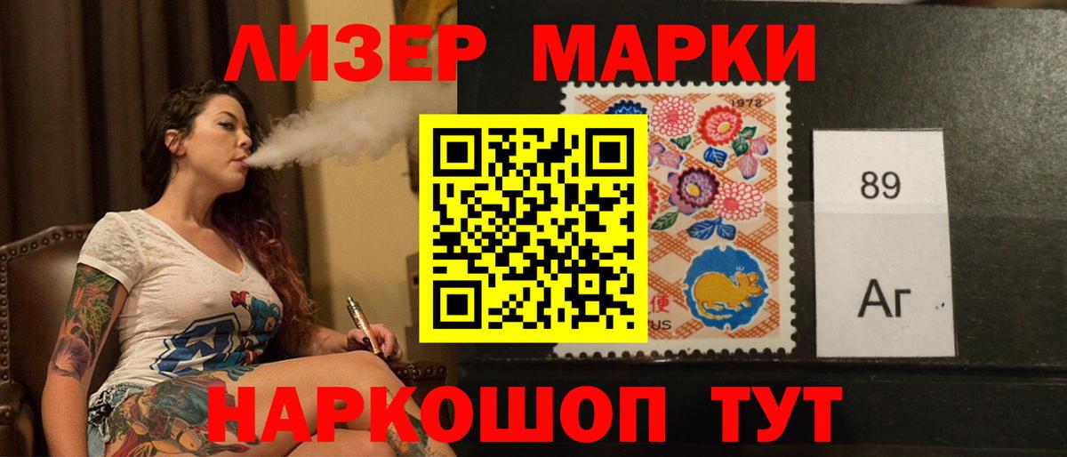 LSD-25 экстази ecstasy  Вход с VPN  ЛСД экстази ecstasy  Кизляр 