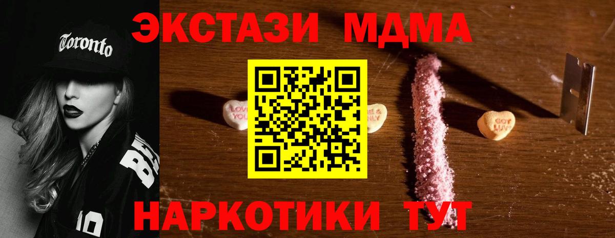 MDMA VHQ Кизляр