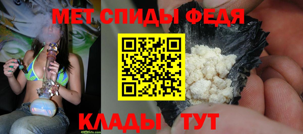 Метамфетамин мет  Метамфетамин мет  Кизляр 