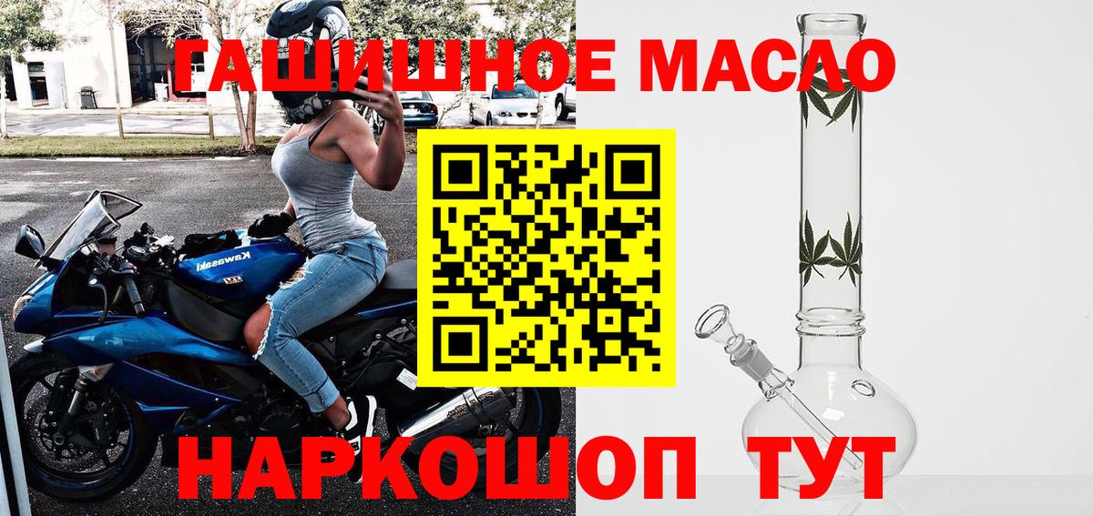 Кизляр  ТГК Wax  Вход с VPN 