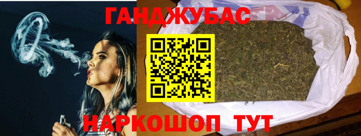 Каннабис планчик  Вход с VPN  Бошки Шишки Bruce Banner  Кизляр 