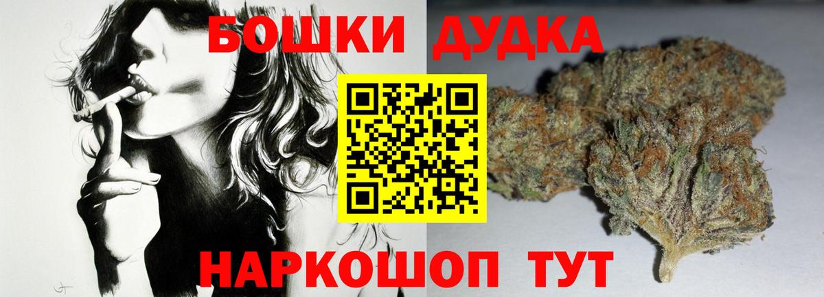 Марихуана AK-47  Канабис THC 21%  Кизляр  МАРИХУАНА VHQ 